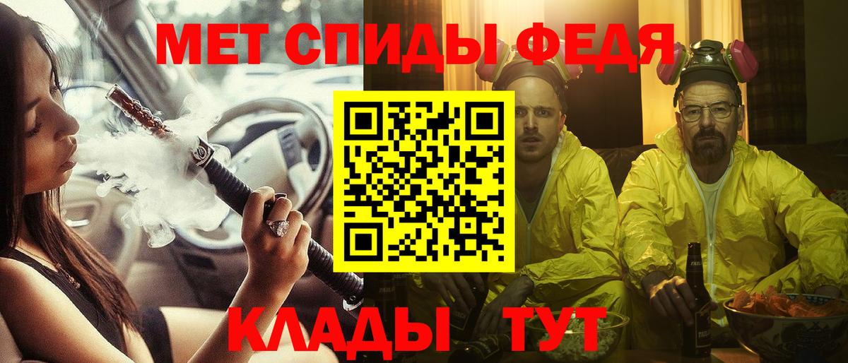 Амфетамин VHQ Холмск