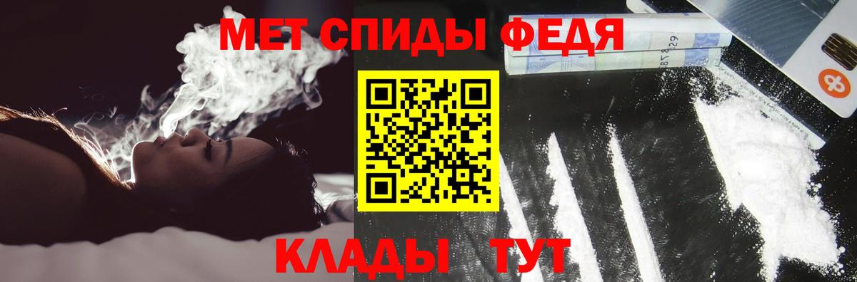 АМФЕТАМИН Розовый  МЕГА зеркало  Амфетамин  Холмск  Вход с VPN 