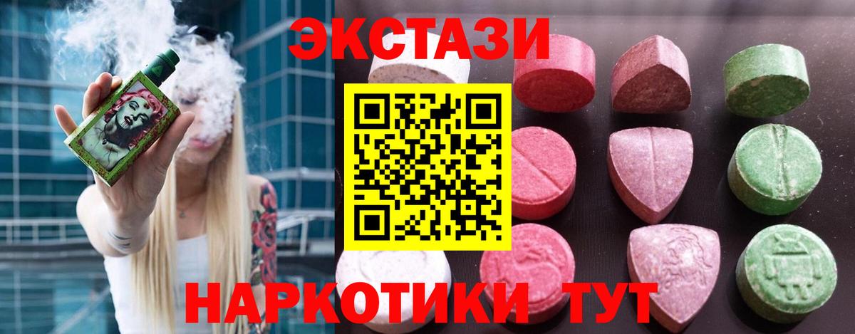 Ecstasy Philipp Plein Холмск
