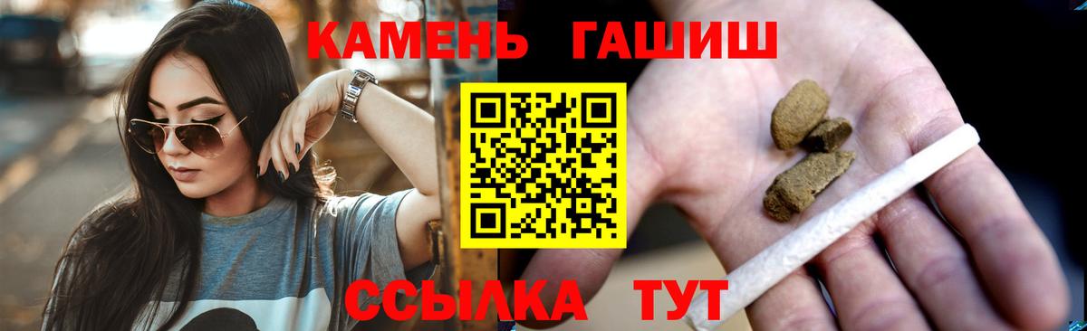Гашиш 40% ТГК  Гашиш убойный  где купить наркоту  Вход с VPN  Холмск 