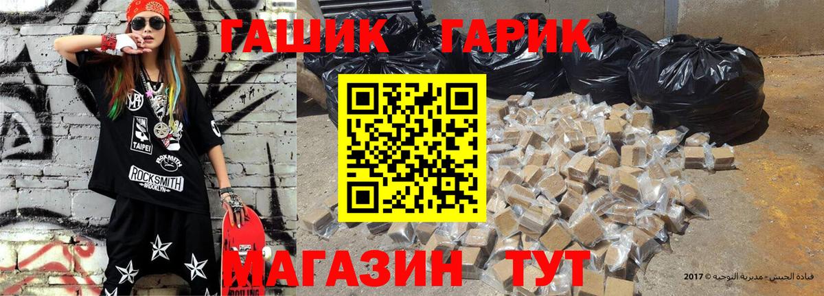 Гашиш Ice-O-Lator Холмск