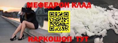 прущие грибы Краснознаменск