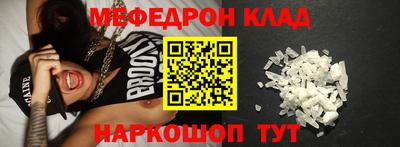 каннабис Краснокаменск