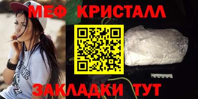 прущие грибы Краснознаменск