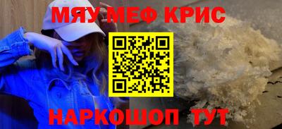 каннабис Краснокаменск