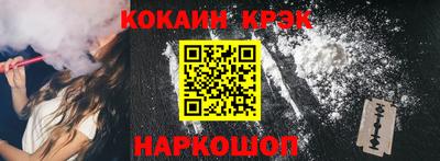 каннабис Краснокаменск