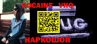 каннабис Краснокаменск