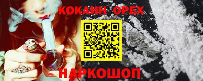прущие грибы Краснознаменск
