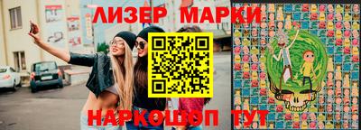 прущие грибы Краснознаменск