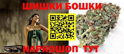 каннабис Краснокаменск