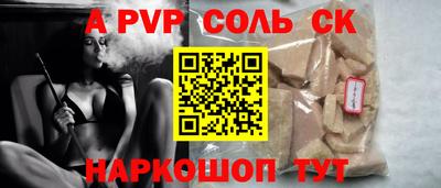 меф Краснодар