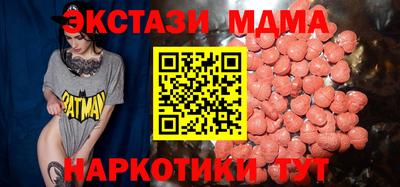 прущие грибы Краснознаменск