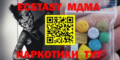 каннабис Краснокаменск