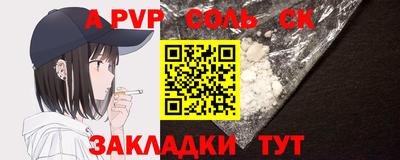 меф Краснодар