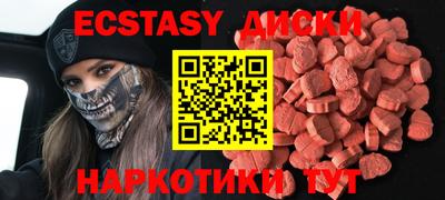 прущие грибы Краснознаменск