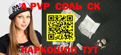 меф Краснодар