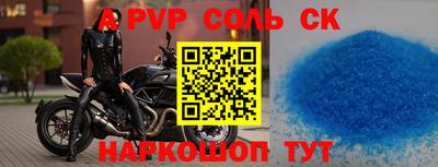 каннабис Краснокаменск