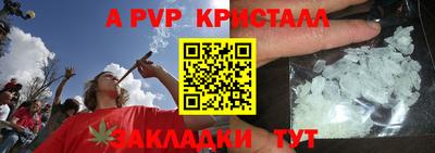 меф Краснодар