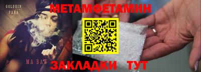 меф Краснодар