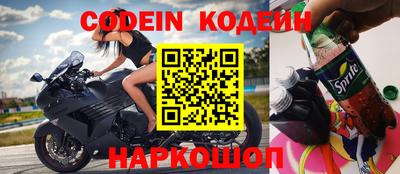 меф Краснодар