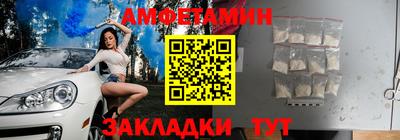 каннабис Краснокаменск