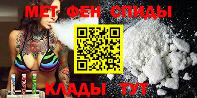 меф Краснодар