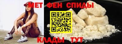 меф Краснодар
