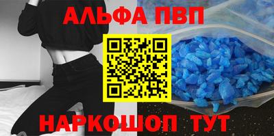 меф Краснодар
