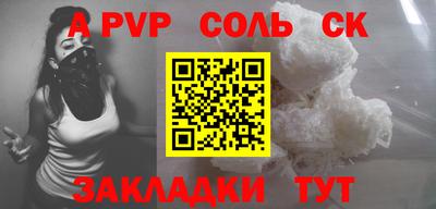 прущие грибы Краснознаменск