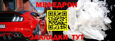 прущие грибы Краснознаменск