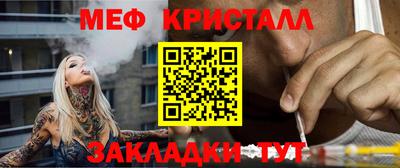 каннабис Краснокаменск