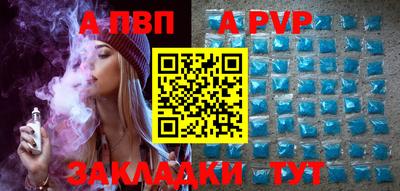 меф Краснодар