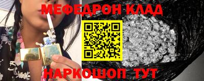 каннабис Краснокаменск