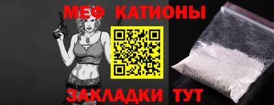 прущие грибы Краснознаменск