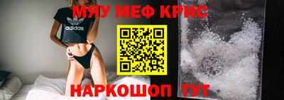 прущие грибы Краснознаменск
