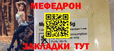 прущие грибы Краснознаменск