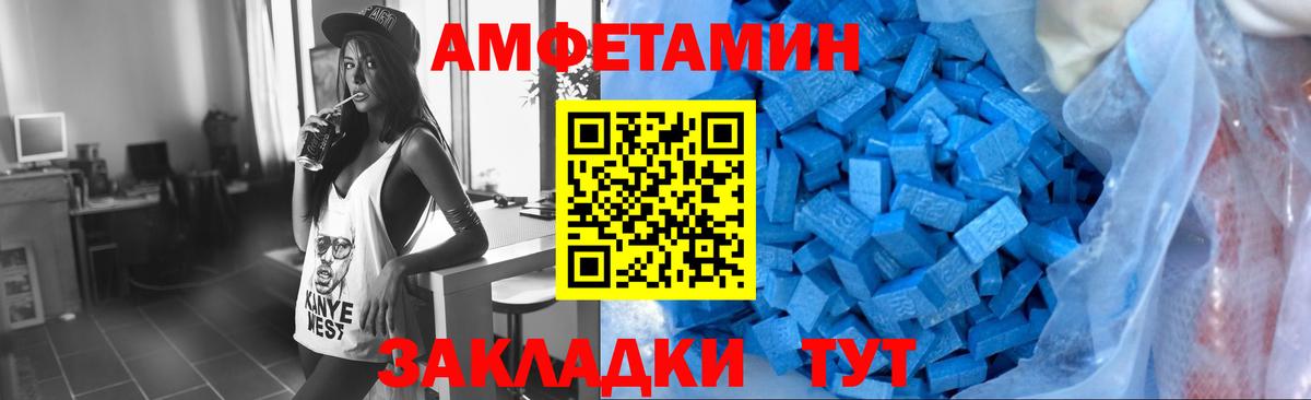 Холмск  Метамфетамин винт  Вход с VPN 